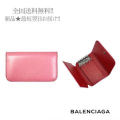 3個セット・送料無料 極美品 入手困難 BALENCIAGA キーリング BB STUD