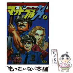 2024年最新】マッドブル34の人気アイテム - メルカリ