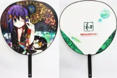 【中古】同人生活用品・バッグ・神社関連 【オリジナル】特大うちわ(天夢森流彩) C82/和