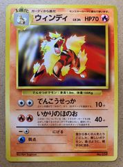 キョウ秘伝, 変わり身の術(改訂前卍マーク/メタモンとゴルバット) ポケカ旧裏 キョウ秘伝 変わり身の術(改訂前卍マーク/メタモンとゴルバット