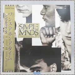 2024年最新】simple minds lpの人気アイテム - メルカリ