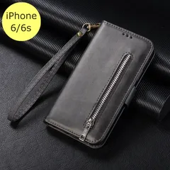 iPhoneケース ジッパー付き手帳型 iPhone 6 6s ブラック 黒 スマホ アイフォン ケース