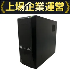 2025年最新】ゲーミングpc ジャンクの人気アイテム - メルカリ