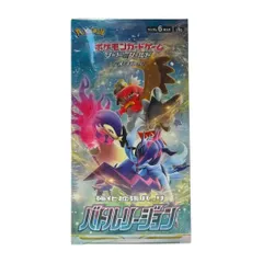 2025年最新】バトルリージョン未開封の人気アイテム - メルカリ