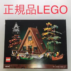 2025年最新】lego 21338の人気アイテム - メルカリ 