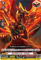 店頭買取品】カードファイト‼︎ヴァンガード,サプライ