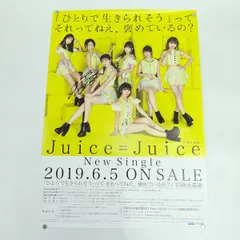 モーニング娘。 Juice=Juice ℃-ute ピンポス コレ写 ファイル モーニング娘。 Juice=Juice ℃-ute ピンポス コレ写 ファイル