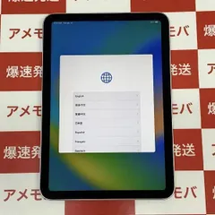 2023年最新】ipad mini6 64gb ピンクの人気アイテム - メルカリ