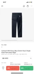 Carhartt(カーハート) wip ラック シングルニー デニム