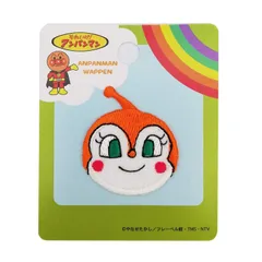 【新着商品】ANA009 アイロン接着 ドキンちゃん ミニワッペン アンパンマン 稲垣服飾