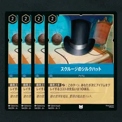2025年最新】ロルカナ 帽子の人気アイテム - メルカリ