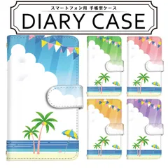 大人気☆サマー！可愛い夏のビーチイラストカラーパターンイロイロ砂浜デザインお洒落手帳型スマホケース♡全機種対応📱iPhone♢Android📱送料無料♡定期入れ♡ カバー♡カードケース♡ミラー