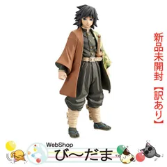 [bn:18]  【未開封】【訳あり】 鬼滅の刃 フィギュア-絆ノ装-陸ノ型 冨岡義勇 セピアカラーver.◆新品Sa