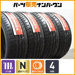 2025年最新】ポテンザ 225/45r17の人気アイテム - メルカリ