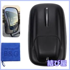 【特価】【専用設計】 サイドミラー キャンター バックミラー 三菱 ふそう トラック ミラー ブルーテック ジェネレーションキャンター 社外【マイクロファイバータオルセット】