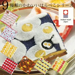 今治 タオル ハンカチ 今治タオル かわいいハンカチ プレゼント 女性 ハンカチ 刺繍タオル ワンポイント刺繍 プチギフト おしゃれ タオルハンカチ ギフト お礼 レディース 雑貨  ハンカチタオル お返し ホワイトデー 贈り物