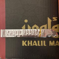 Khalil Maamoon ハリルマムーン トング エジプト シーシャ水タバコ
