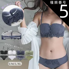 種類5:ワインレッド/S  ノンワイヤー ブラジャーショーツ セット 盛れる ブラトップ ベアトップ チューブトップ セクシーランジェリー 下着セット 大人韓国 レースアップ ブラセット安い 谷間綺麗 美胸ブラ 大人可愛いインナー 小胸