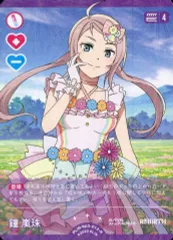 T*日様 ラブカ　プロモ ランジュ　4枚 2025年最新】ランジュ ラブカの人気アイテム - メルカリ