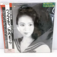 竹内まりや「VARIETY」LPレコード 竹内まりや / VARIETY | RECORDSHOP GG