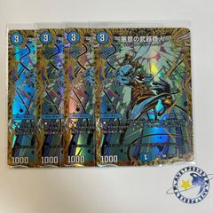 ボルシャックロマネスク 4枚 - メルカリ