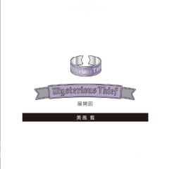 アイナナ 3rdアルバム LEADiNG TONE 缶バッジ 一織 - メルカリ