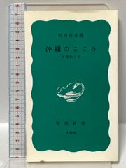 待賢門院堀河集全注釈 (和泉選書 45) 和泉書院 錦織 周一 - メルカリ