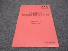 2024年最新】計算論の人気アイテム - メルカリ