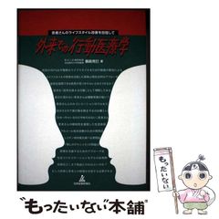 秘義と習俗 : フラナリー・オコナー全エッセイ集 Amazon.com: 秘義と習俗―フラナリー・オコナー全エッセイ集