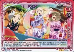 【中古】プレシャスメモリーズ 01-094[R]：例大祭の縁日
