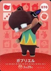 【中古】どうぶつの森amiiboカード 070：ガブリエル