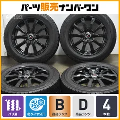 2025年最新】15インチ pcd100 5.5jの人気アイテム - メルカリ