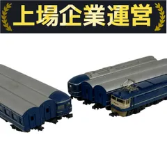 【訳あり】KATO 20系13両セット（最新ロット） Amazon | KATO Nゲージ 20系 基本 7両セット 10-366 鉄道模型