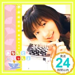 2025年最新】麻績村まゆ子の人気アイテム - メルカリ