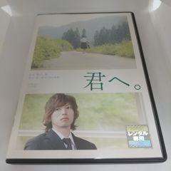 二人の世界 木下惠介アワー 竹脇無我／栗原小巻 - メルカリ