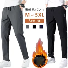 裏起毛 チノパンツ メンズ テーパードパンツ 暖かい 無地 ボトムス ストレッチ 細身 ゴルフパンツ 秋冬 ズボン ゴルフウエア アウトドア 暖パン 旅行 大きいサイズ 防寒 伸縮性 あったか 保温 #pop2966