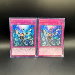 遊戯王　無限泡影　ウルトラレア　2枚セットのサムネイル