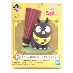 トレカサプライ 遊戯王OCG デュエルモンスターズ デュエル