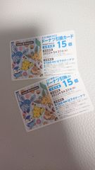 ミスド 引換券 30個(メルカリSHOP)