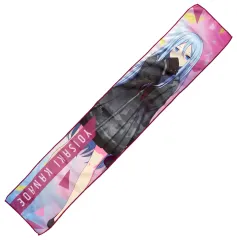 【中古】タオル・手ぬぐい 宵崎奏 マフラータオル“25時、ナイトコードで。”～Brand New World～(EX) 「プロジェクトセカイ カラフルステージ! feat. 初音ミク」