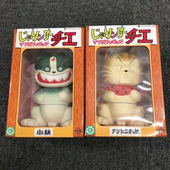2024年最新】じゃりン子チエ アントニオの人気アイテム - メルカリ