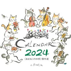 2025年最新】雨田光弘の人気アイテム - メルカリ
