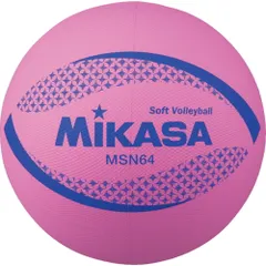 MIKASA ソフトバレーボール　21個　まとめ売り MIKASA ソフトバレーボール 21個 まとめ売り MIKASA ソフト