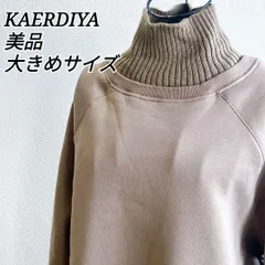 美品⭐️ ケルディヤ KAERDIYA スウェット トレーナー ニット レイヤード 重ね着 プルオーバー 長袖トップス 裏毛 タートルネック ハイネック リブ ビッグシルエット オーバーサイズ ゆるだぼ ラグランスリーブ 無地 シンプルコーデ 韓国コーデ