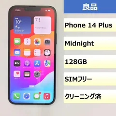 2024年最新】iphone14plus 128の人気アイテム - メルカリ