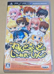 2024年最新】ねんどろいど じぇねれ～しょんの人気アイテム