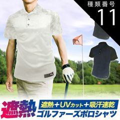 種類11：ホワイト/LLサイズ 送料無料 メンズ ゴルフウェア [ 遮熱 ][ UVカット ][ 吸汗 速乾 ] ポロシャツ スポーツ アウトドア 半袖 定番 おしゃれ オシャレ シンプル 人気 春夏 ドライハニカムメッシュ ブラック 黒 ホワイト 白 ネイビ