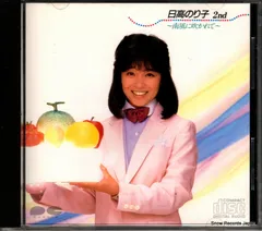 日高のり子　ベスト・コレクション　新品同様　タッチ　青春　愛がひとりぼっち　レア Amazon.co.jp: 日高のり子 ベスト・コレクション: ミュージック