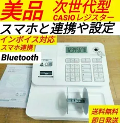 2025年最新】カシオ（CASIO）レジスター用モードキーの人気
