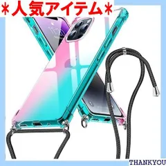 iPhone 13 Pro Max 用 ケース TPU クリア 薄型 軽量シリコン グラデーション色 iPhone 13 Pro Max ケース ネック ストラップ付き 肩掛け 斜めかけ 縄掛けケース 耐衝撃 米軍MIL規格取得 黄変防止 PM-FL 2070